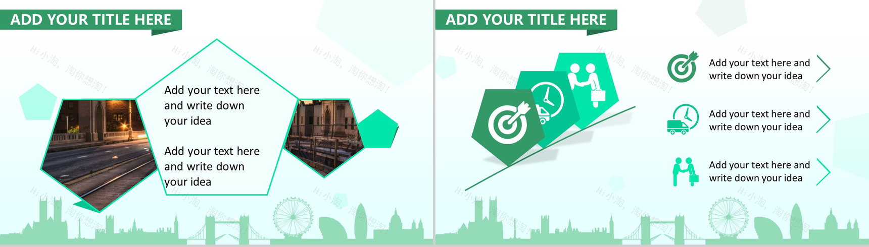 精致多彩创意动态通用PPT模板-8