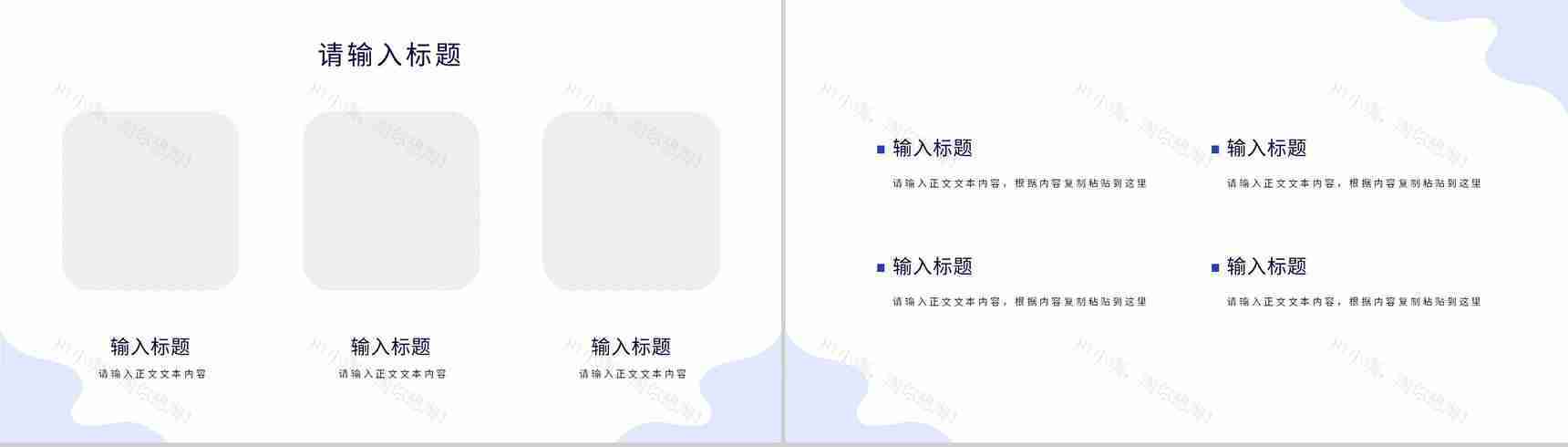 互联网行业IT工作汇报云科技大数据工作计划总结PPT模板-5