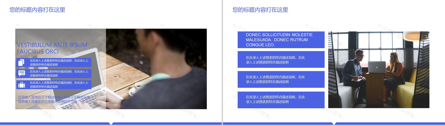 蓝色简约商务个人述职报告工作总结PPT模板-5