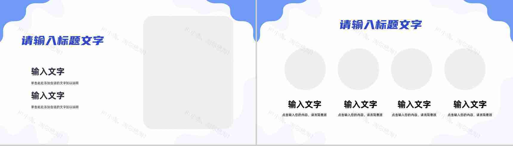 商务公司年度工作述职报告员工个人年中工作总结汇报成果展示演讲PPT模板-6