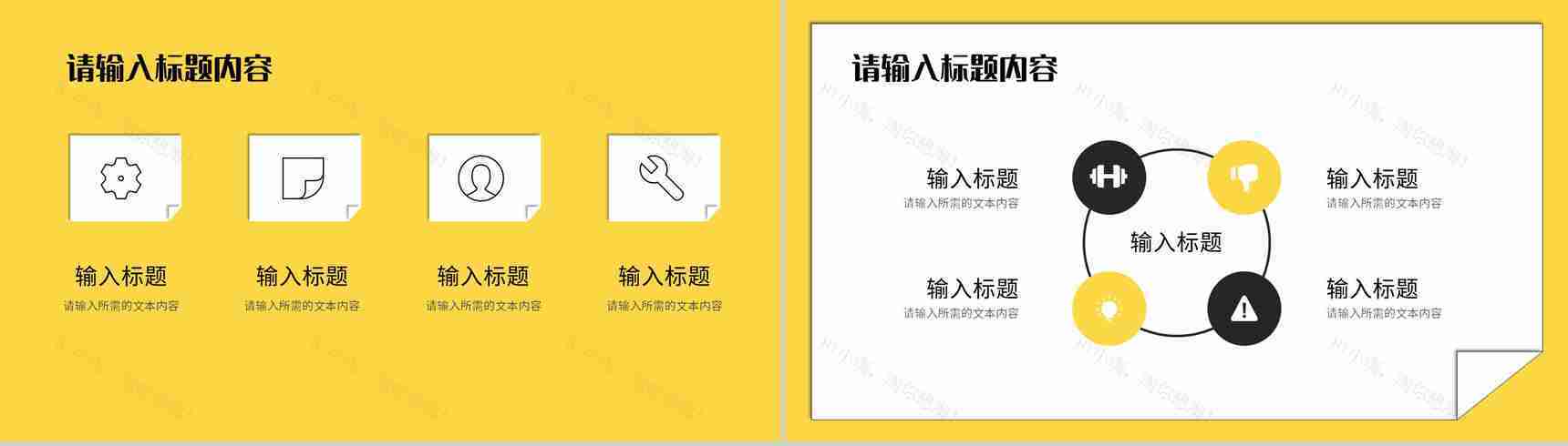 商务风个人工作情况汇报企业员工项目经验分享PPT模板-3