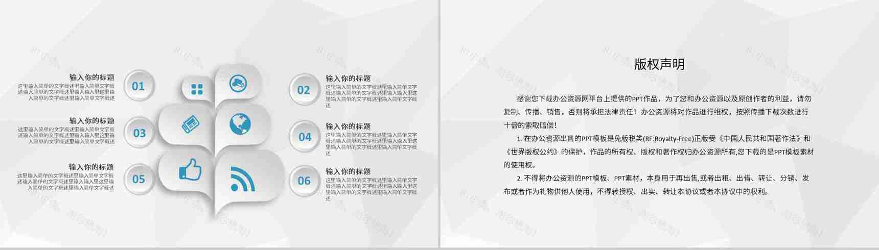 会计财务工作述职汇报企业财务部门员工业绩展示PPT模板-10