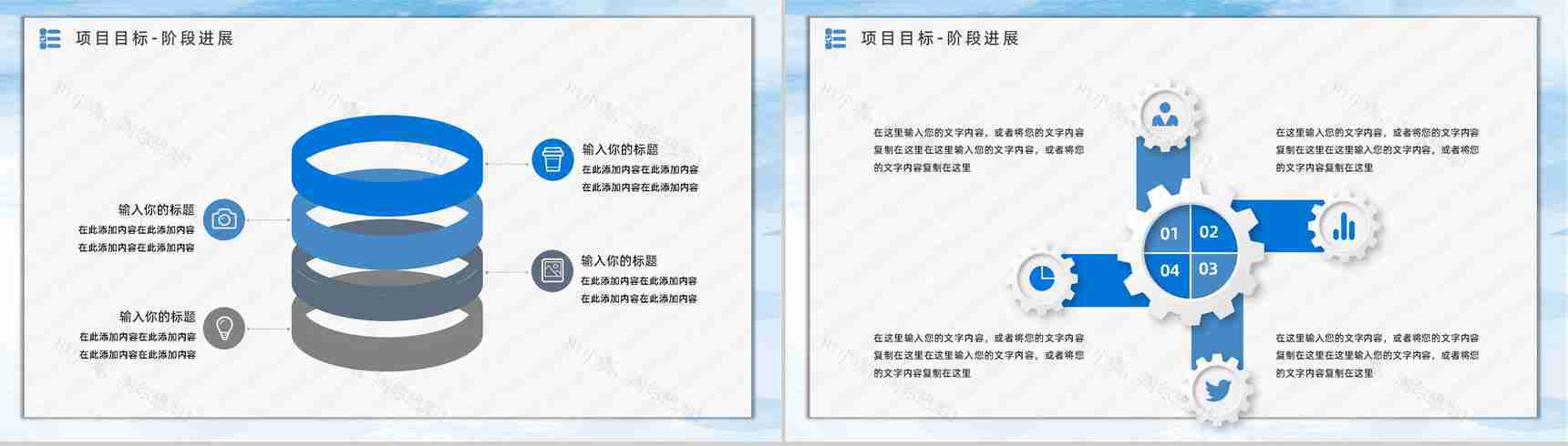 部门员工下半年工作计划总结个人工作情况汇报职员述职报告PPT模板-9