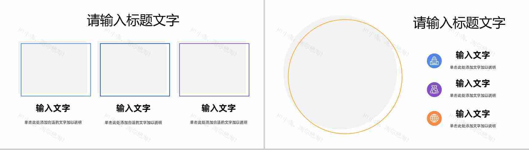扁平风医生护士工作情况总结报告医疗护理服务教育培训通用PPT模板-8