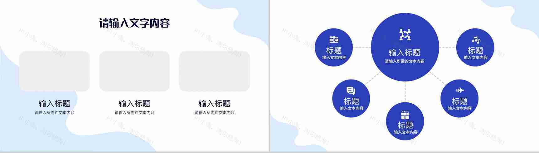 医疗卫生总结报告患者疾病诊断治疗方案汇报PPT模板-8