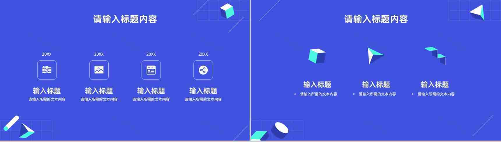 企事业单位部门发展规划分析员工项目工作成果汇报PPT模板-4