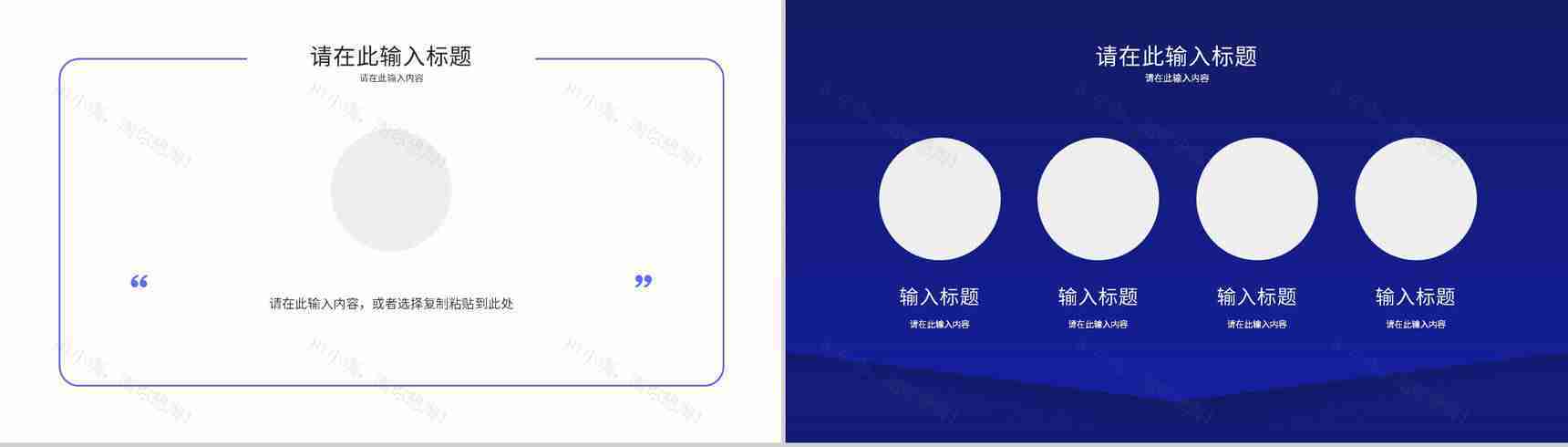 网络安全季度工作总结互联网科技公司IT工作汇报PPT模板-5