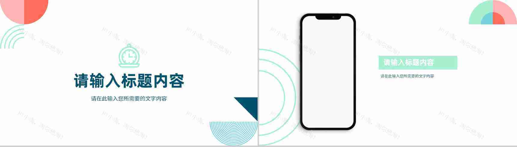企业员工试用期转正述职报告演讲个人岗位工作情况汇报PPT模板-10