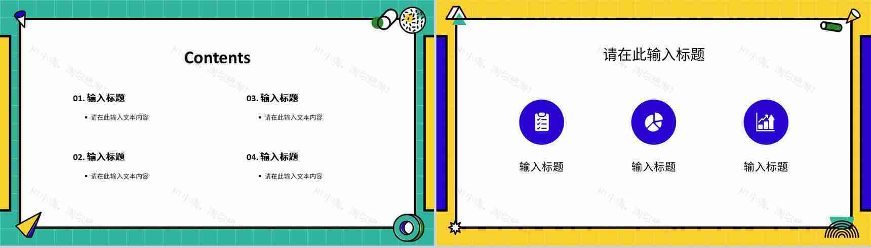公司员工述职报告工作总结岗位竞聘竞选演讲个人转正PPT模板-2