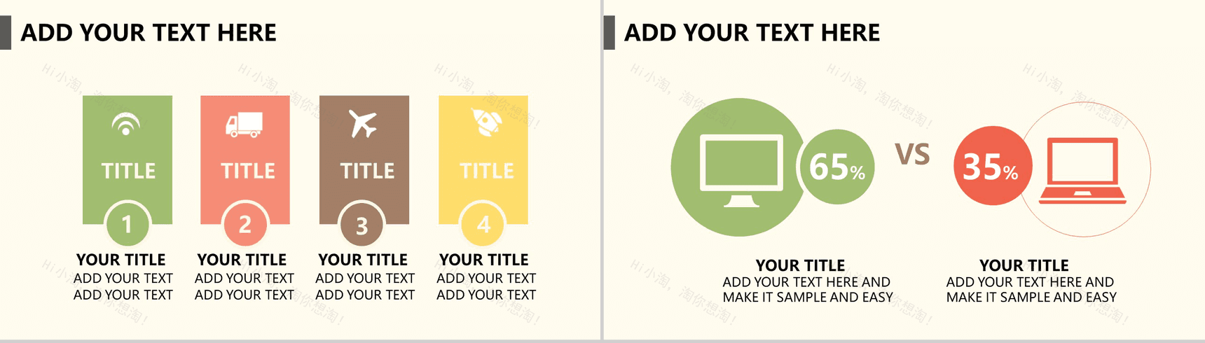 2019暖色商务演讲汇报通用PPT模板-3