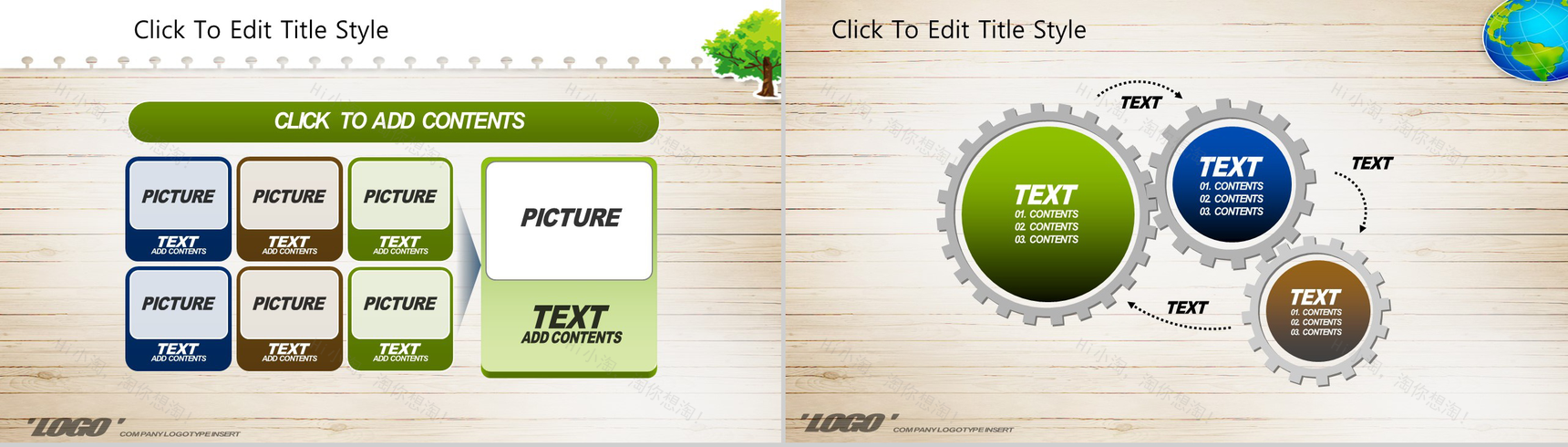 卡通商务总结企业规划通用PPT模板-8