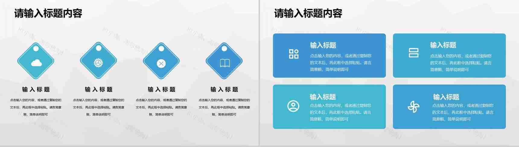 医院科室护士长工作述职报告医疗护理年度总结PPT模板-7