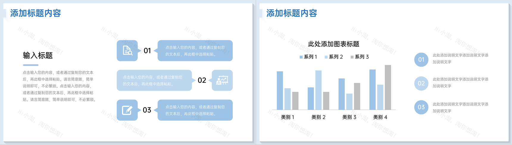 简约期中考试质量分析教师教学工作汇报PPT模板-9