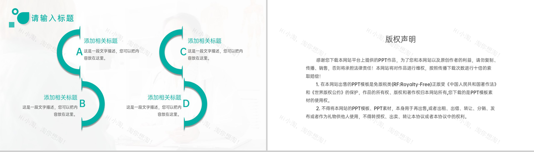 绿色简约医院护士述职报告医疗护理情况汇报PPT模板-8