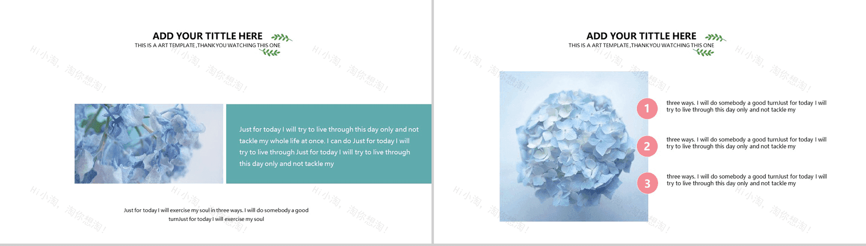 清新商务总结汇报简约PPT模板-8