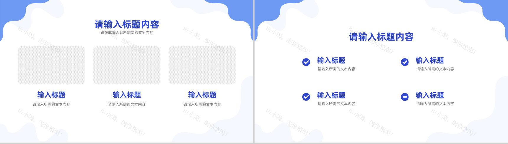 医疗行业医生护士工作计划汇报病患急救措施总结PPT模板-9