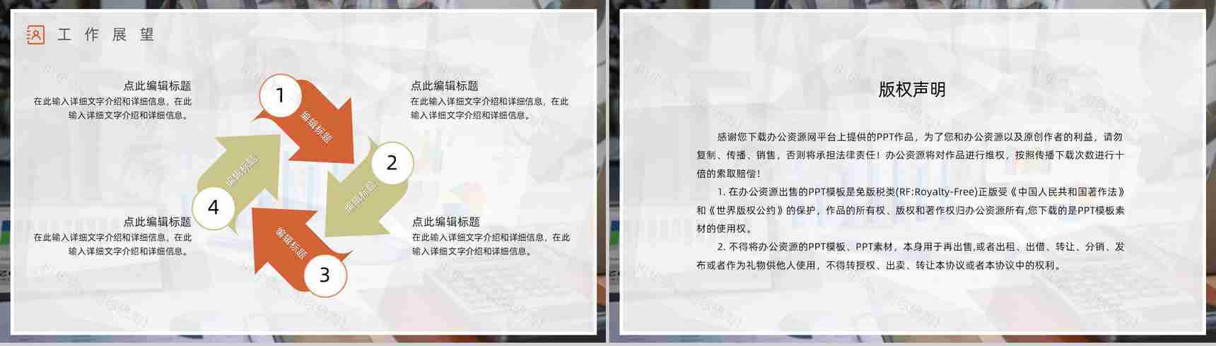 市场部门业务销售情况分析员工月度工作内容整理总结述职报告PPT模板-13