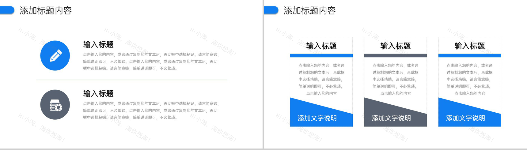 蓝色商务年度培训计划员工入职学习PPT模板-3