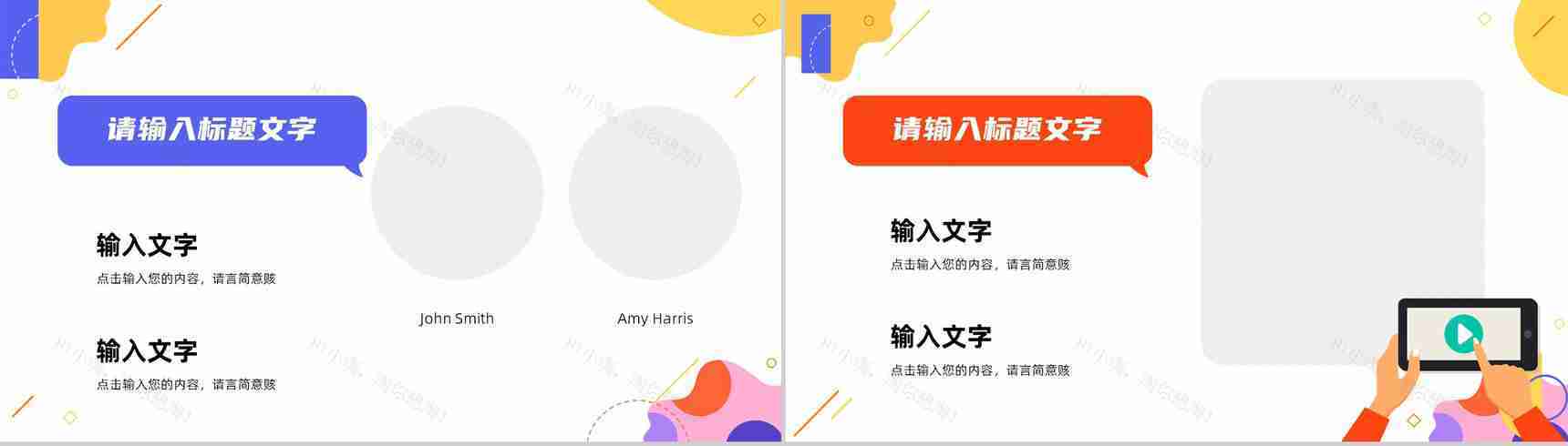 商务集团部门年中工作述职报告员工业绩成果整理分析未来工作计划汇报PPT模板-5