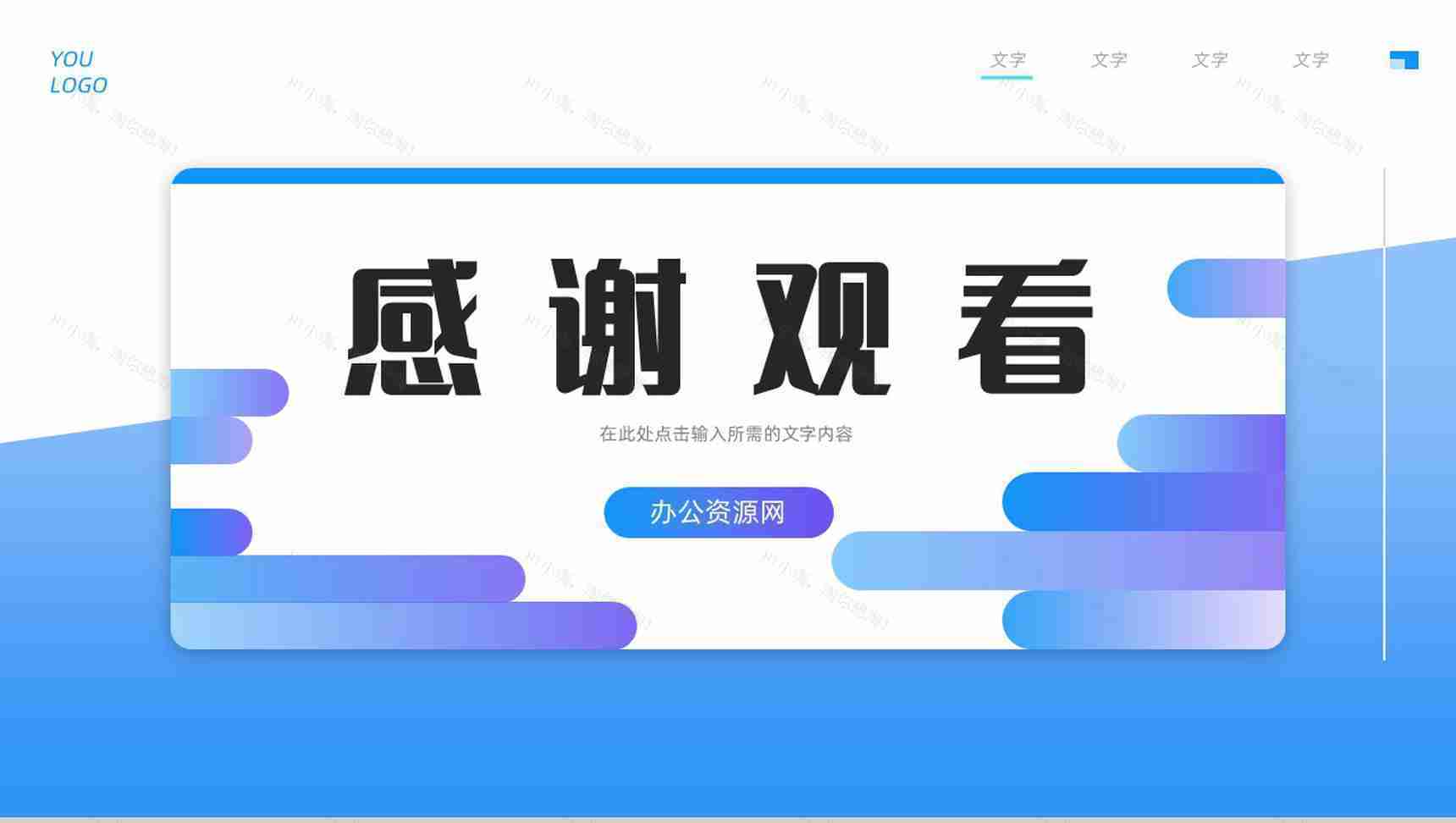 部门员工年中工作述职报告新入职员工实习转正岗位竞选竞聘计划汇报PPT模板-10