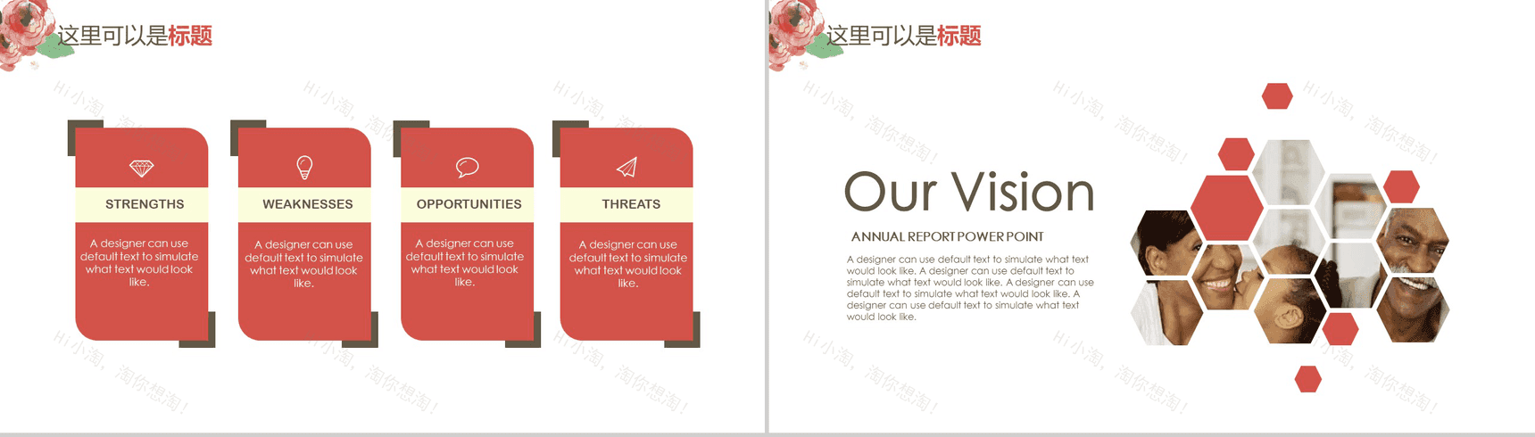 水彩花卉商务通用PPT模板-6