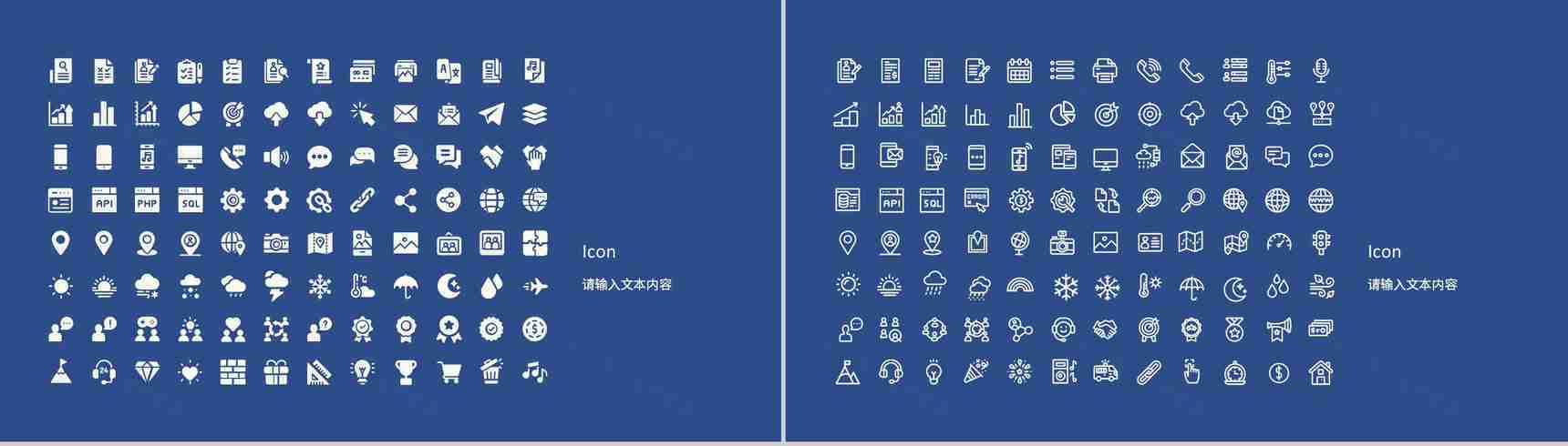 员工部门述职报告工作总结工作汇报未来计划与成果展示PPT模板-12