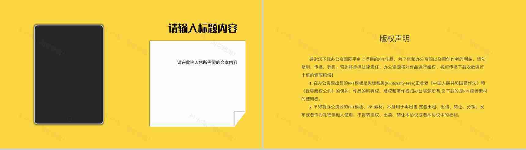 商务风个人工作情况汇报企业员工项目经验分享PPT模板-12