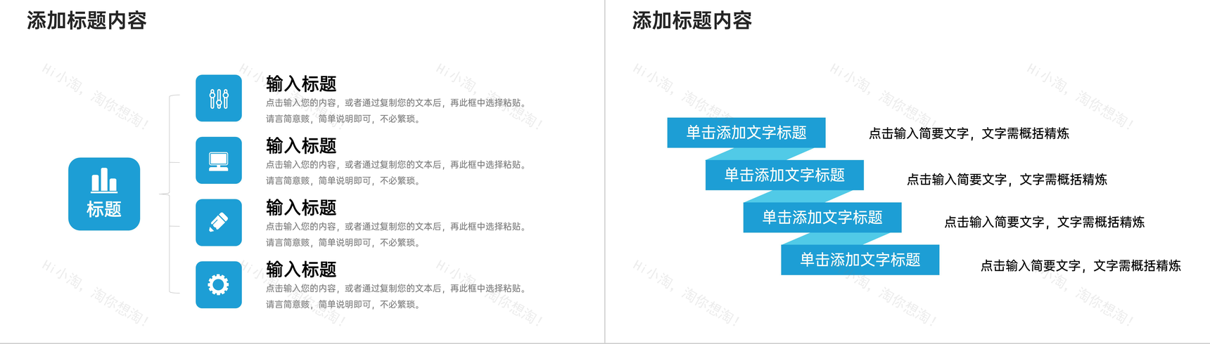 蓝灰色商务公司实习生转正述职汇报演讲PPT模板-9