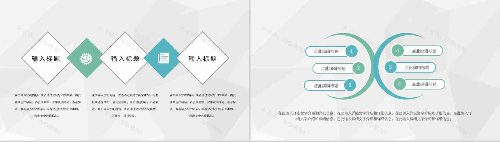 会计财务工作述职汇报企业财务部门员工业绩展示PPT模板-9