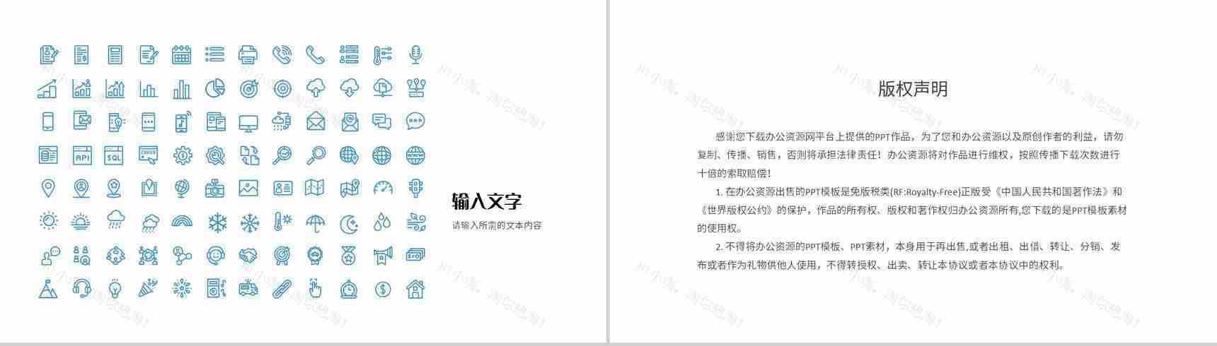 员工职位晋升述职报告演讲企业部门工作情况总结PPT模板-12