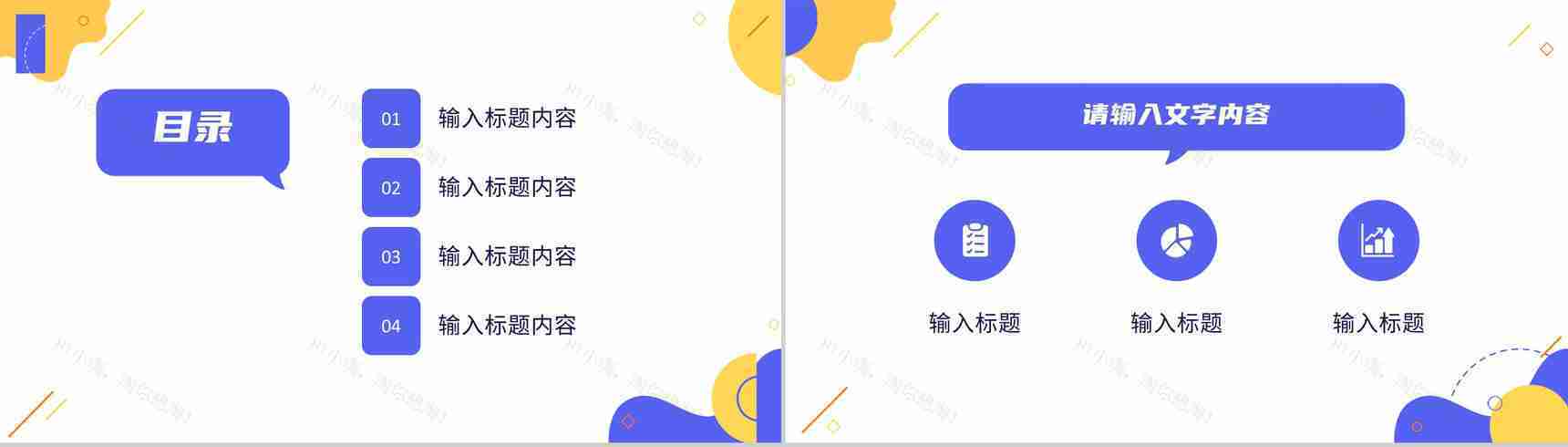 公司技术部门季度工作汇报演讲员工岗位技能培训PPT模板-2