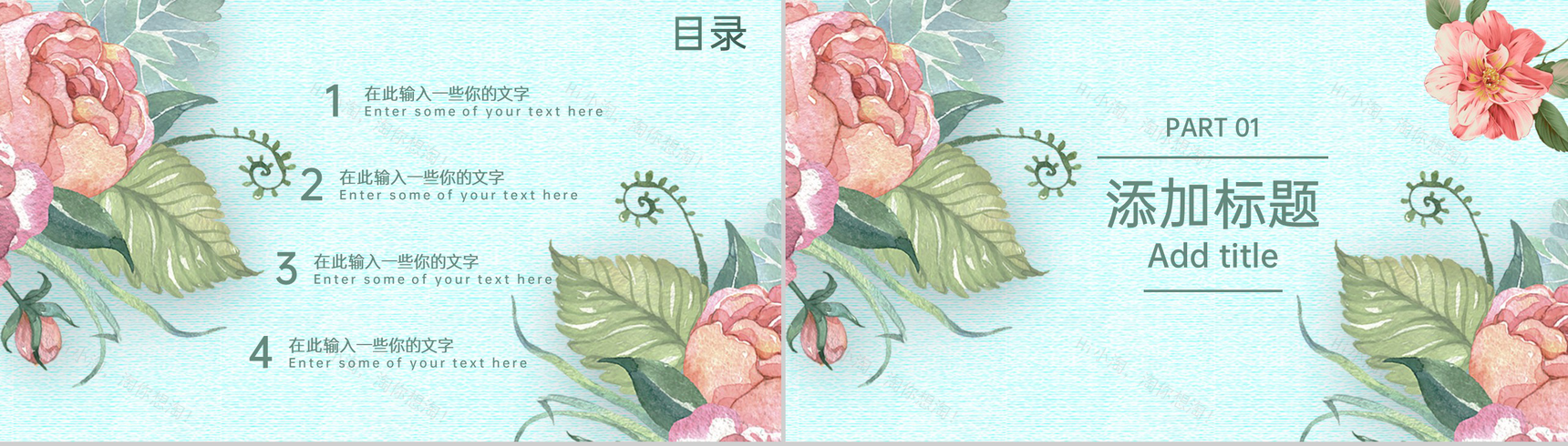 绿色手绘风企业部门工作计划总结PPT模板-2