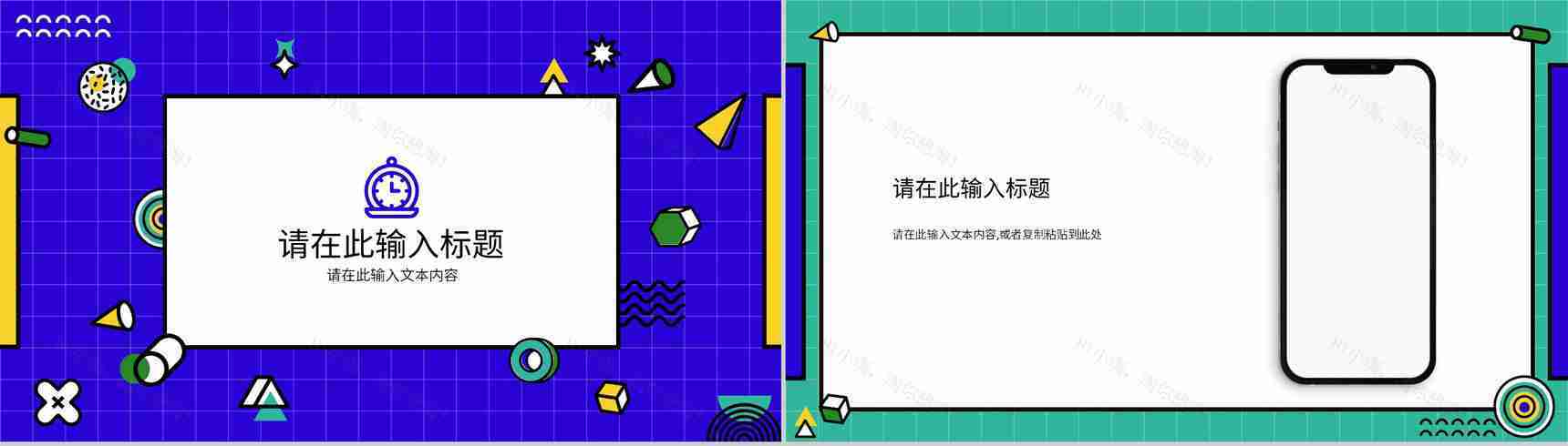 公司员工述职报告工作总结岗位竞聘竞选演讲个人转正PPT模板-10