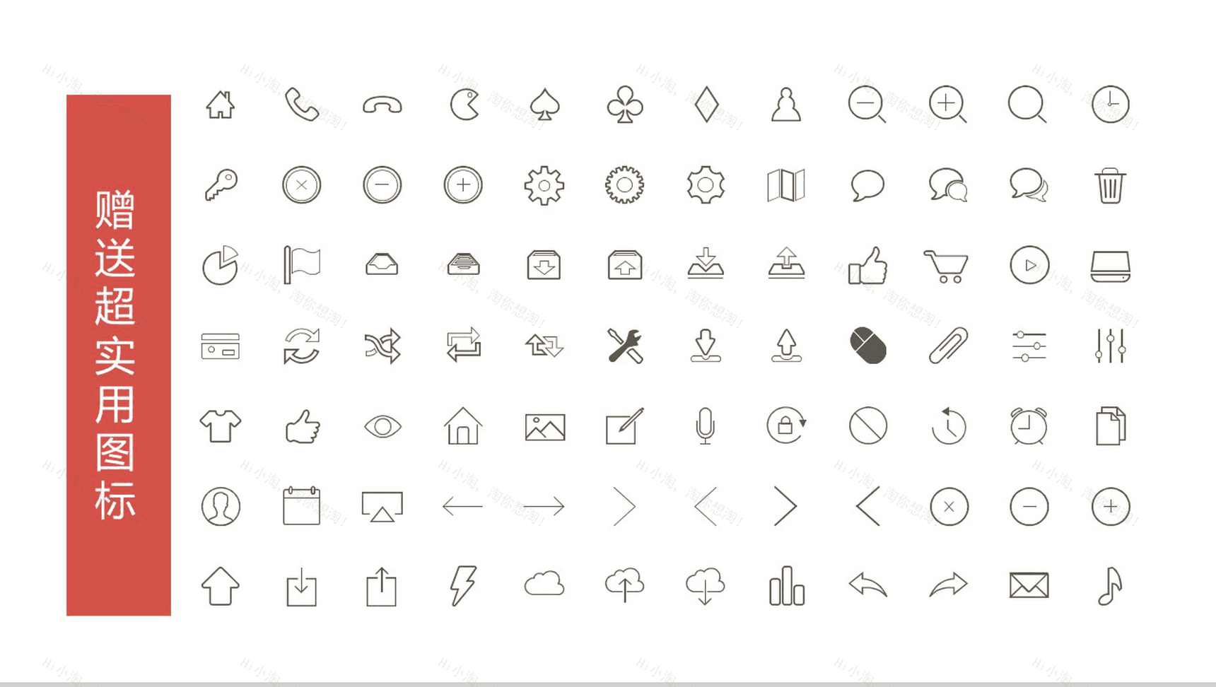 水彩花卉商务通用PPT模板-15