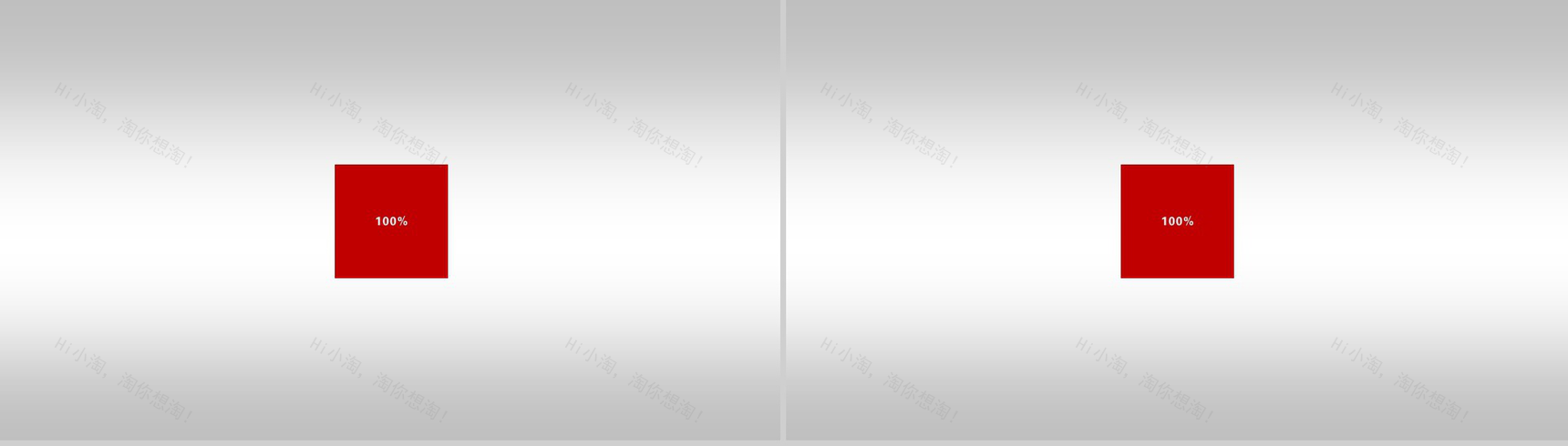 时尚大气动画PPT模板-2