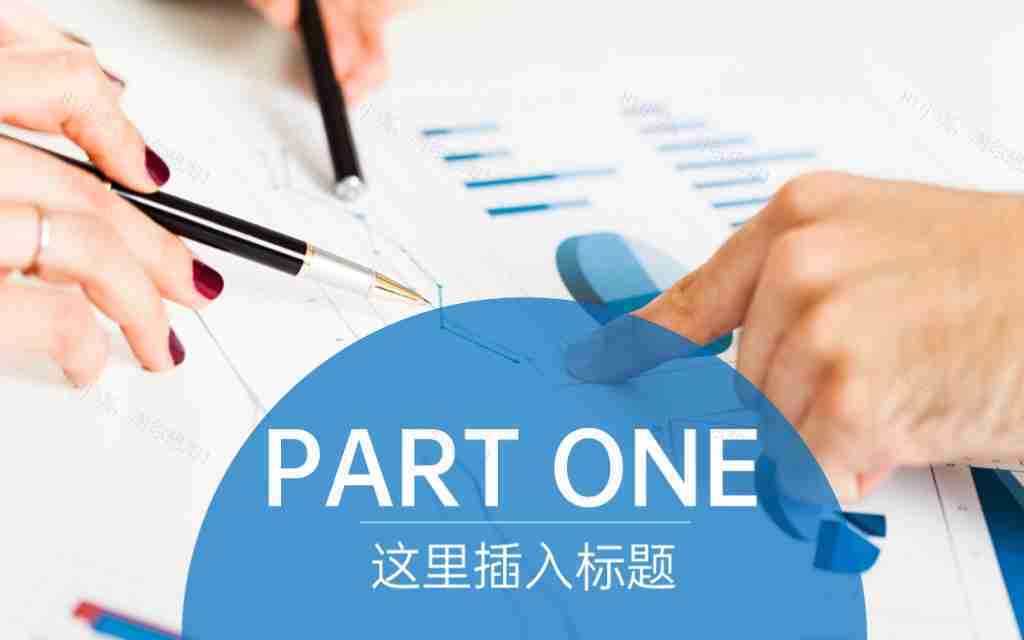 商务风企业年度总结数据统计图表合集PPT图表模板-3