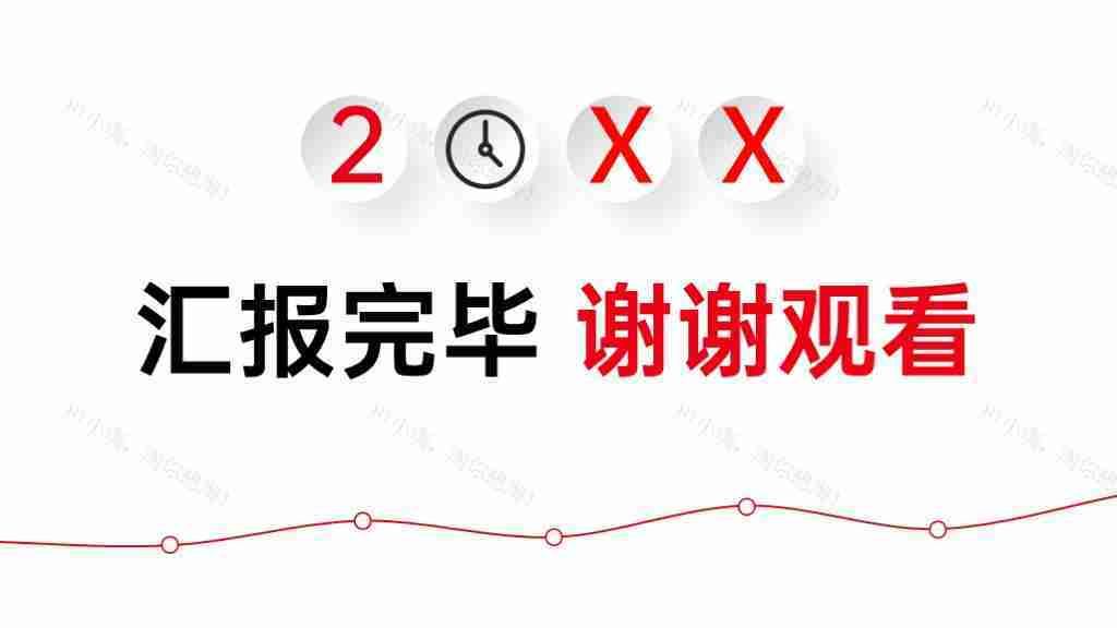 红色简约公司发展历程时间轴PPT图表模板-30