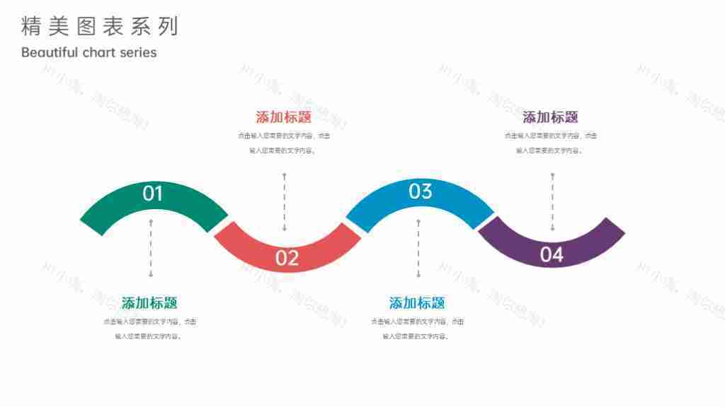 撞色商务图表合集项目数据总结PPT图表模板-17