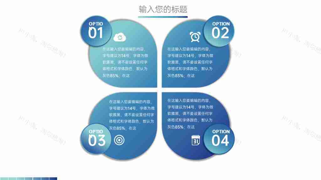 大气商务图表合集年度数据统计分析PPT图表模板-7