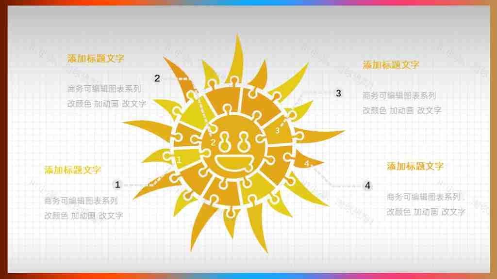 创意商务可编辑数据图表合集PPT图表模板-26