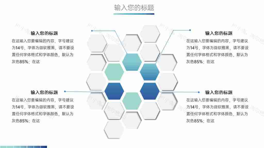 大气商务图表合集年度数据统计分析PPT图表模板-6