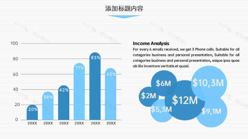 蓝色简约企业数据分析统计图表合集PPT图表模板-4
