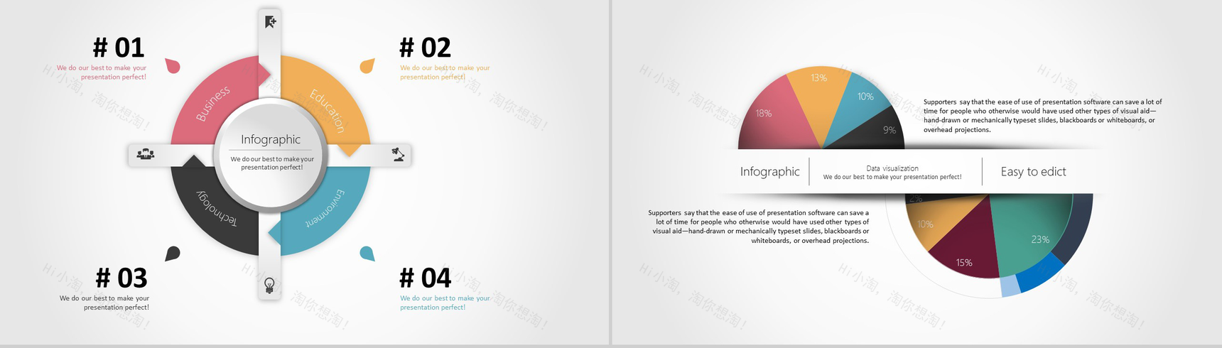 精美微立体扁平化图表-7