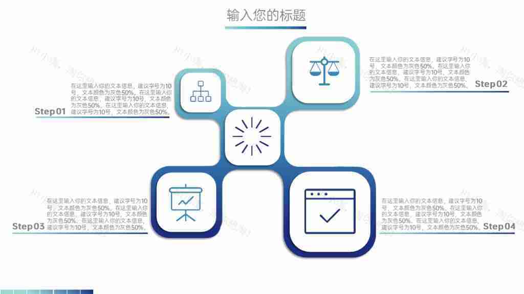 大气商务图表合集年度数据统计分析PPT图表模板-3