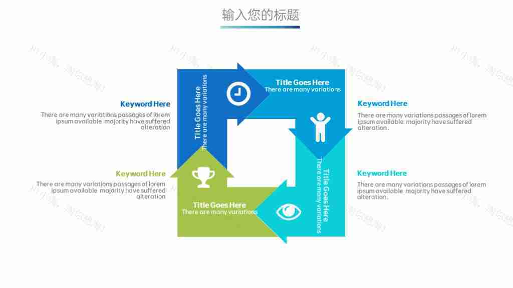 大气商务图表合集年度数据统计分析PPT图表模板-25