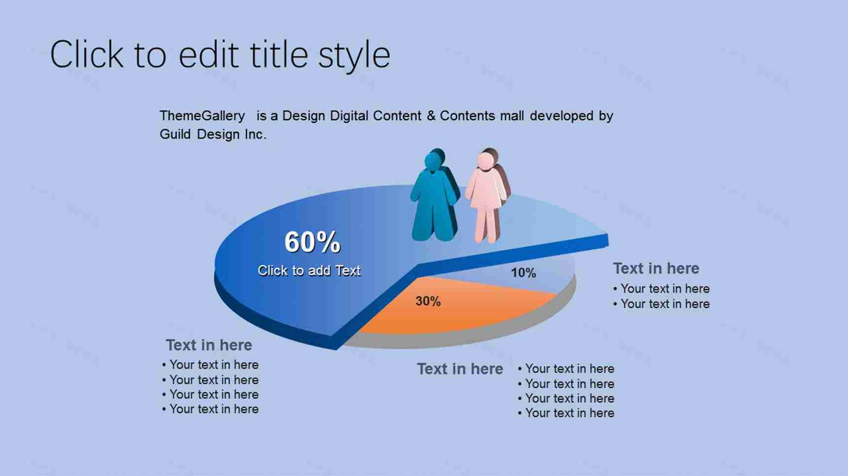 蓝色精美简约饼状数据PPT图表-1