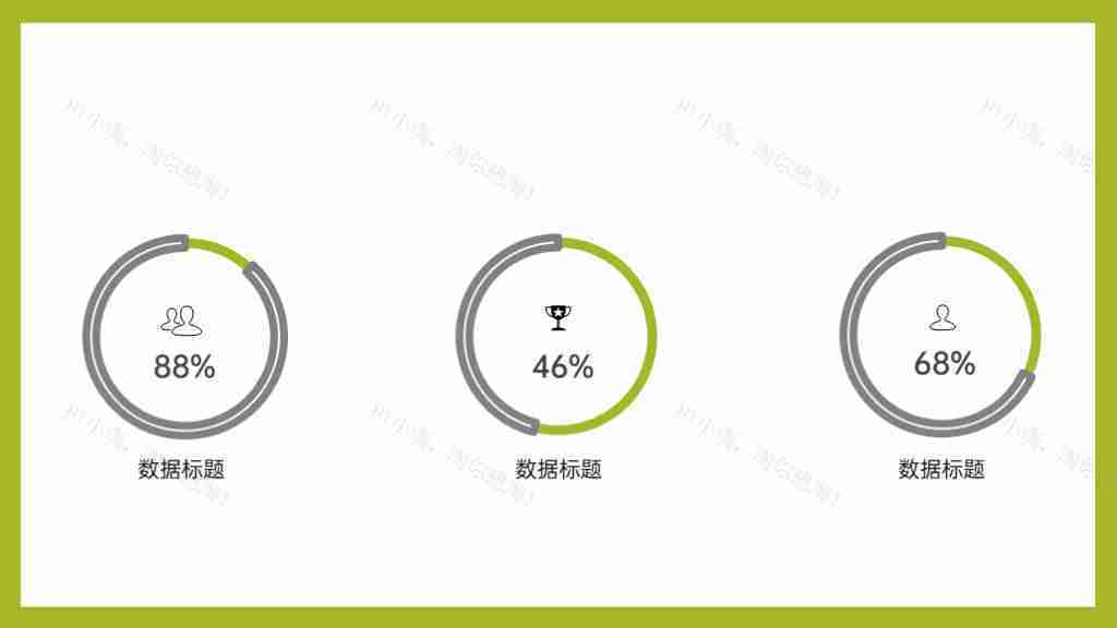 圆形数据占比PPT图表-1