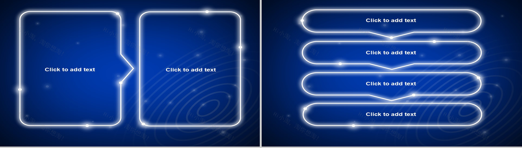 炫丽蓝色炫光图表-4