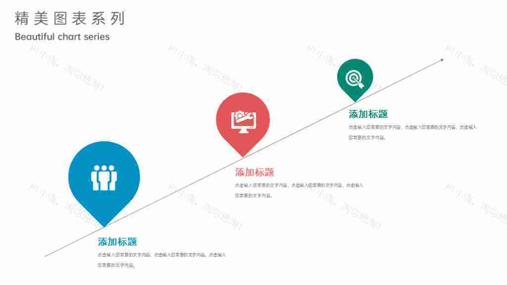 撞色商务图表合集项目数据总结PPT图表模板-15