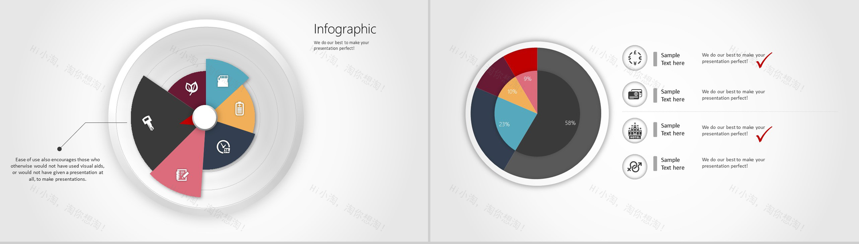精美微立体扁平化图表-8